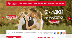 Desktop Screenshot of cdm-mebel.ru
